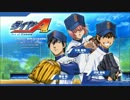 【ダイヤのＡ OP】Go EXCEED!!【吹奏楽アレンジ】