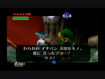 【ゆっくり】今更始める時のオカリナ【雑談】Part9