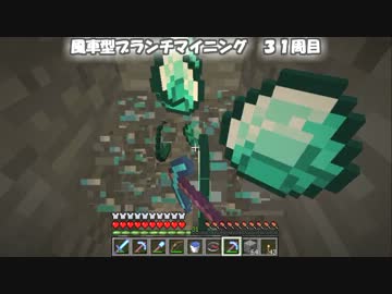 【Minecraft】地上なんて無かった 第25話