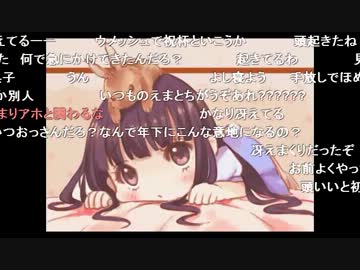 【すぺしゃるえま】17歳JK、おじさんを説教する【渋谷のキング】