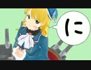 艦ます！2話　【艦隊これくしょん×アイドルマスター】*修正版