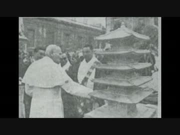 東京裁判でABC級戦犯の日本人1068人がバチカン大聖堂に祀られている