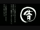 【卓m@s】月天！呑気屋達の珍妙な冒険3-5【S.W2.0】