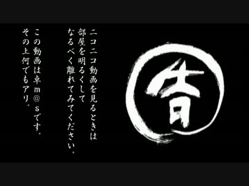 【卓m@s】月天！呑気屋達の珍妙な冒険3-5【S.W2.0】