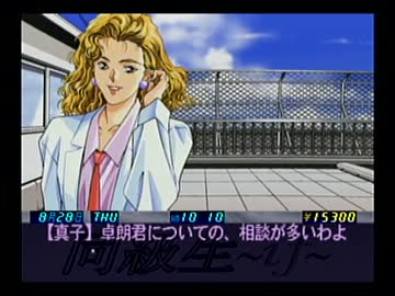 【実況】いい大人達が同級生ifを本気で遊んでみた。part59