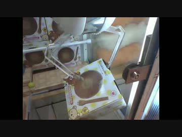 スーパーマンのUFOキャッチャー 刺し技特集！