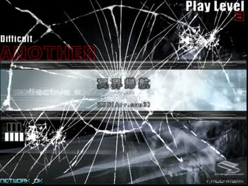 【発狂BMS】★8 冥界帰航 (ANOTHER) HARDCLEAR