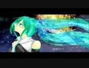 【初音ミク】二つの願い【オリジナル】