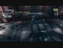 Batman: Arkham City - ナイトウィング - ウェイン邸武器庫