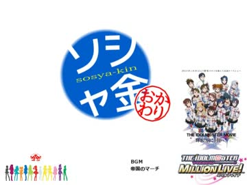 【ガチャ】ソーシャルゲームで金をつかってみた　vol.9 冬の星井美希祭り