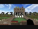 【minecraft】村人と暮らす、1匹のツバメ part5【ゆっくり実況】