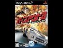 【Burnout 3】 Soundtrack -Ozone-