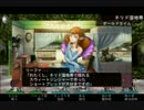 [ゆっくり]エルミナージュ2　part10