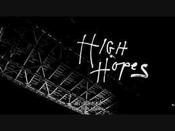 Bruce Springsteen - High Hopes