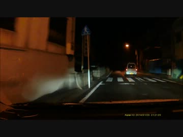 危険運転　居眠り？飲酒運転？