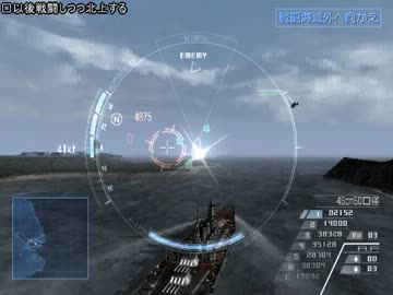 鋼鉄の咆哮2WSG　WWⅡ16