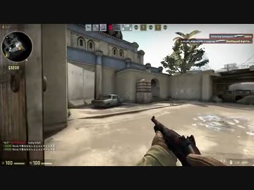 【CSGO】３～５人で仲良く突撃