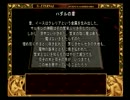 【ゲーム実況】アドルさんとエターなる。【５冊目】