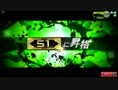 【S2】トラザA【δニート試験】