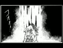【手書き東方】御山紅彌呼考　その５