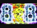 【パチンコ】CR牙狼FINAL-ZZI・Y part20