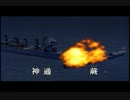 美保関事件を知っていますか③