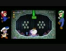 【Wii U】また、あいつ捕まったってよ・・・ｗ5人目ｗ【スパマリU】