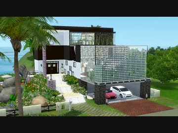 【Sims3】 建築カタログ Part２ 【ゴーストハンターのモダンハウス】