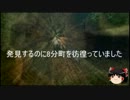【空の軌跡ＦＣ】王道ＲＰＧをゆっくり実況　＃2