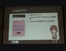 Android-Binding Before/After - プロ生勉強会 第24回＠名古屋