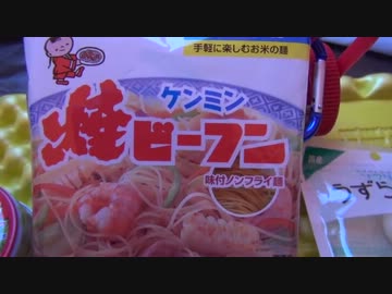 甲武信ヶ岳に登る