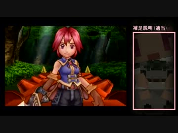 【結月ゆかり】ダーククロニクル実況 その４「外の世界へ」