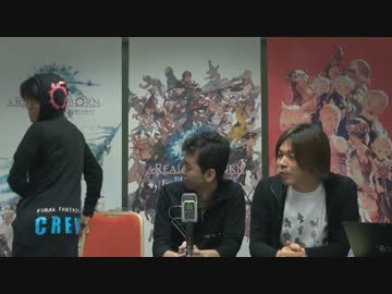 FF14 第12回プロデューサーレターライブ テスト放送 2/3