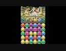 【パズドラ】女神降臨　超地獄級【ゆっくり】～part3～