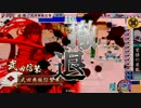 典厩だから武田家使ってみた【大戦国】