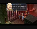 舞台はクロスベルへ･･･ 軌跡シリーズ Part.510 (4作目 零の軌跡 147)