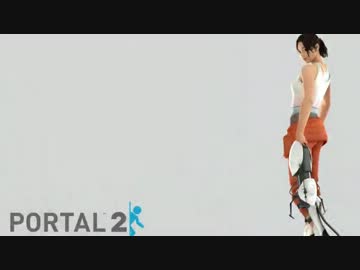 【Portal2】立体空間を繋げてみるテスト　Chamber17【実況】