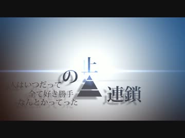 【Aviutl】おしゃかしゃま【MotionGraphics】