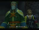田舎っぺ達のネルが【Final Fantasy X】を独りで実況してみた。 Part 36