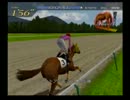 のんびりとジョッキーズロード実況プレイpart142