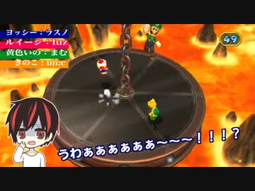 仲良くマリオパーティ9を実況した時期が4人にもありました 03【R.mylive】