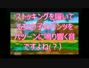 元演劇部部長が『マリオストーリー』を華麗に実況プレイ　Part3