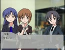 【アイマス】アイドルのなく頃に７話【うみねこ】