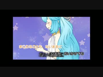 【歌ってみた】きらり【きゅーい】