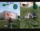 【地球防衛軍4】3人でちょっくら地球防衛part.5後編【実況プレイ】