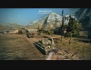 【WoT】日本兵が騒ぎたい！その12 ティーガー編