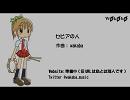 セピアの人(C)2009/wakaba