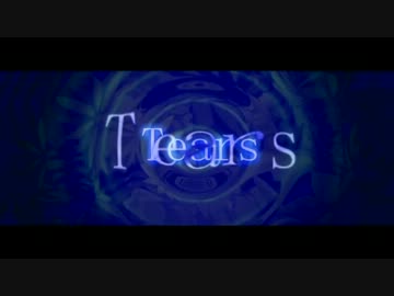 【朱音イナリひんやり連続音】Tears【UTAUカバー】