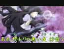 【ニコカラ】月下麗人【屍鬼】