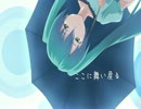 【初音ミクV3】梅雨の雨空に私は君の面影を見る【オリジナル】